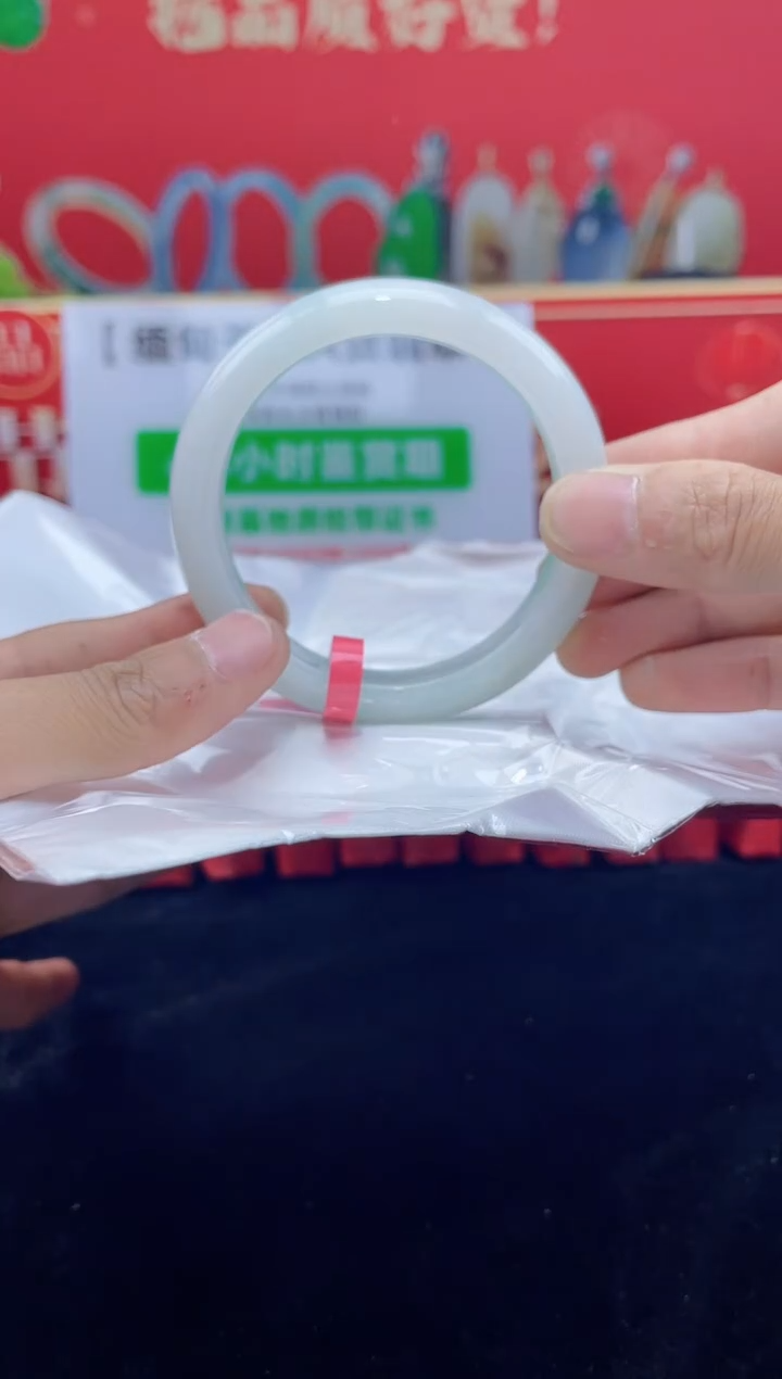 【闪购商品】翡翠手镯未镶嵌11手镯