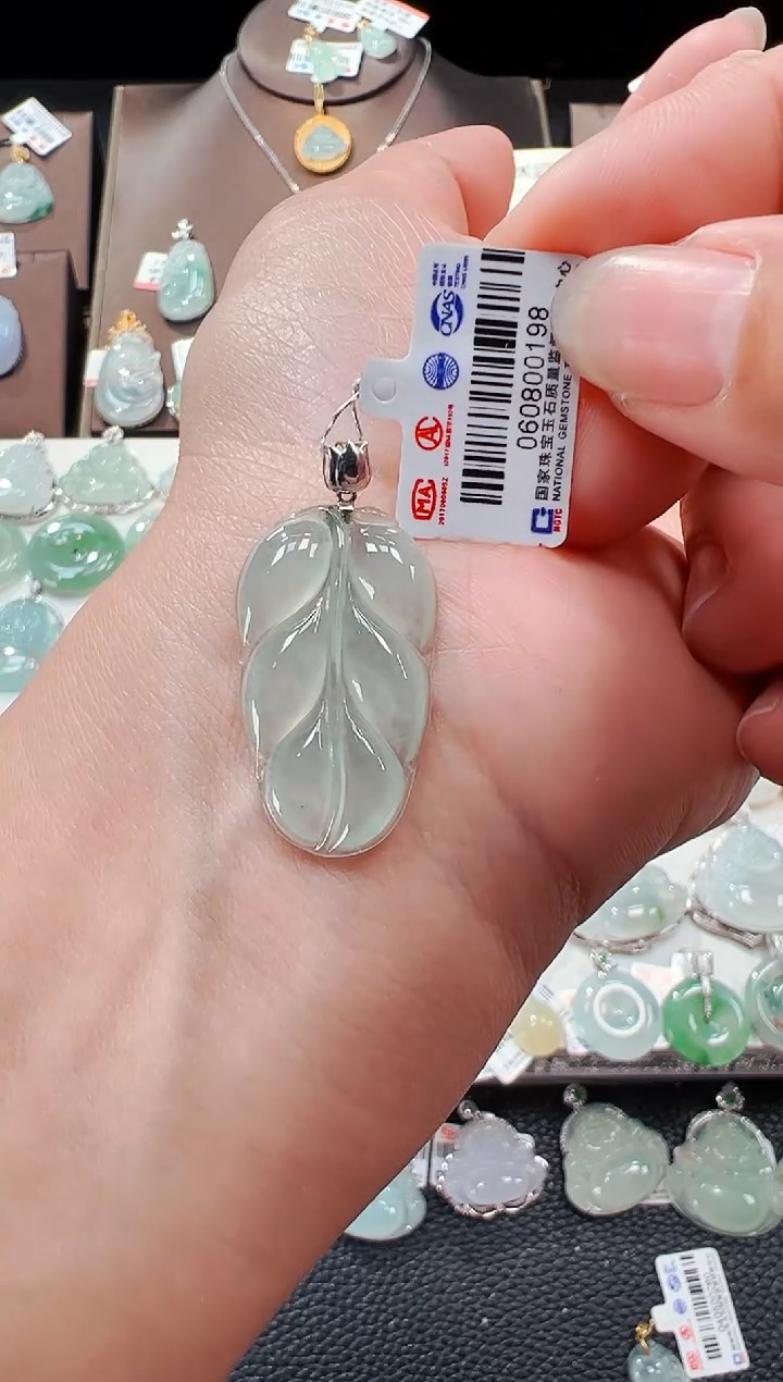 【闪购商品】翡翠吊坠(不含链)18K金镶嵌叶子吊坠198