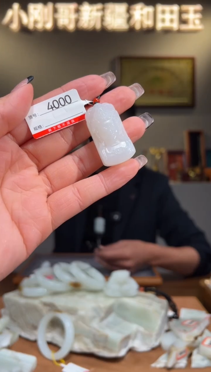 颈饰未镶嵌和田玉1