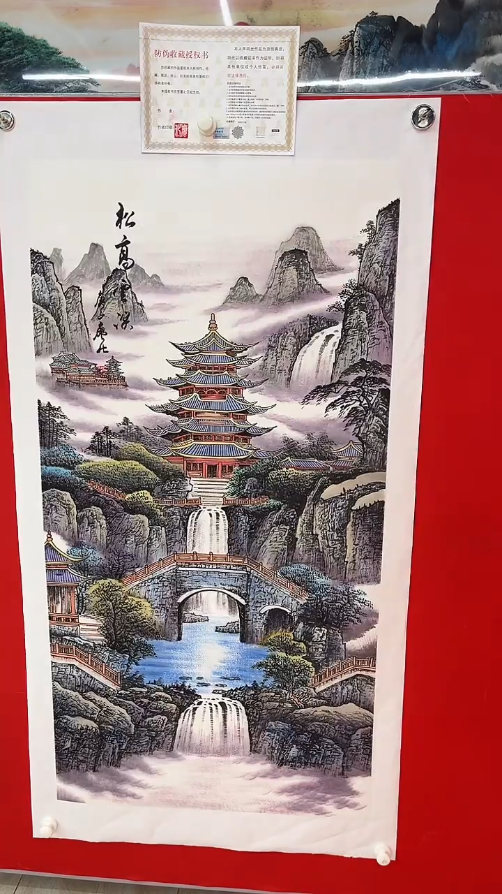 国画廖化老师国画作品