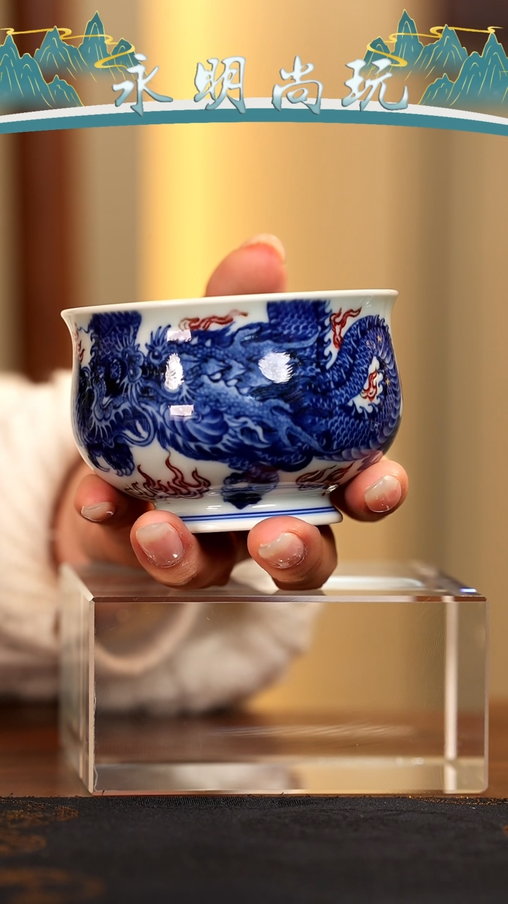 永明尚玩............