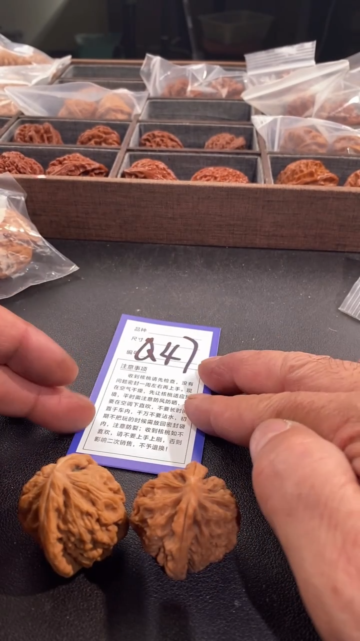 【闪购商品】文玩核桃把件35红锦鲤
