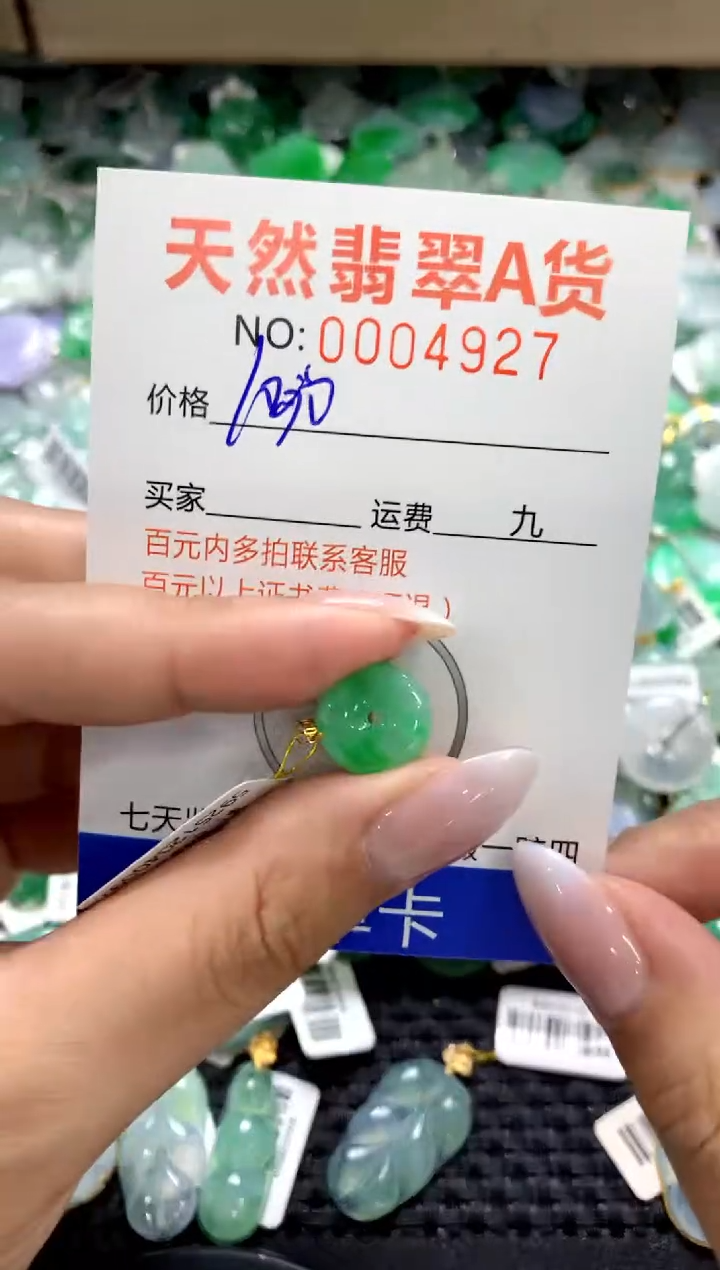 颈饰18K金镶嵌翡翠1111111111111111