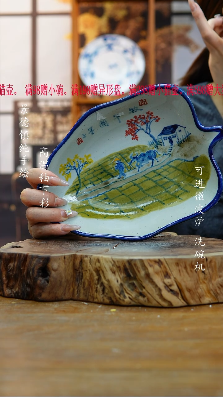 其他389景德镇老陶泥盘子