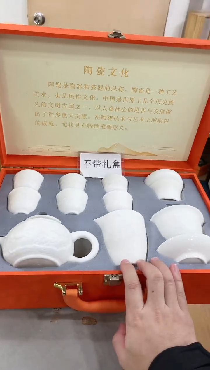 【闪购商品】展宏茶具展宏茶具@A-