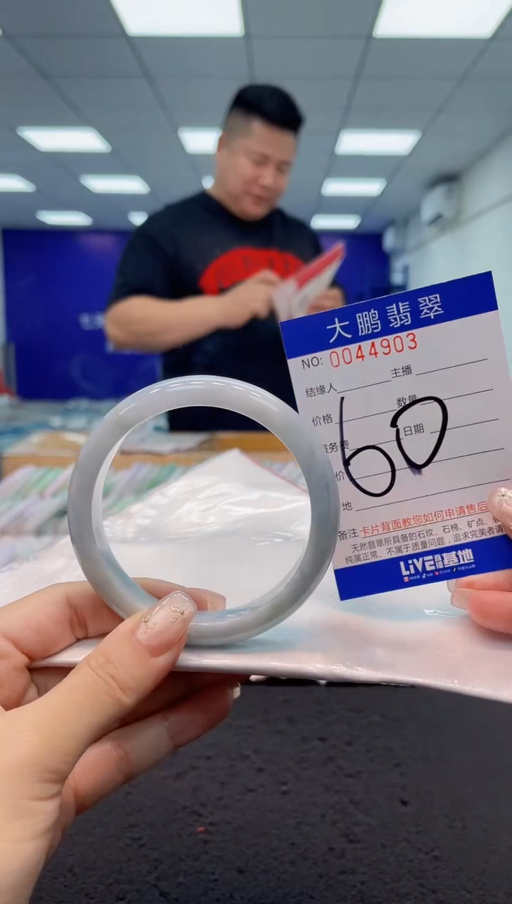 【闪购商品】翡翠手镯未镶嵌AAAAAAAAAA