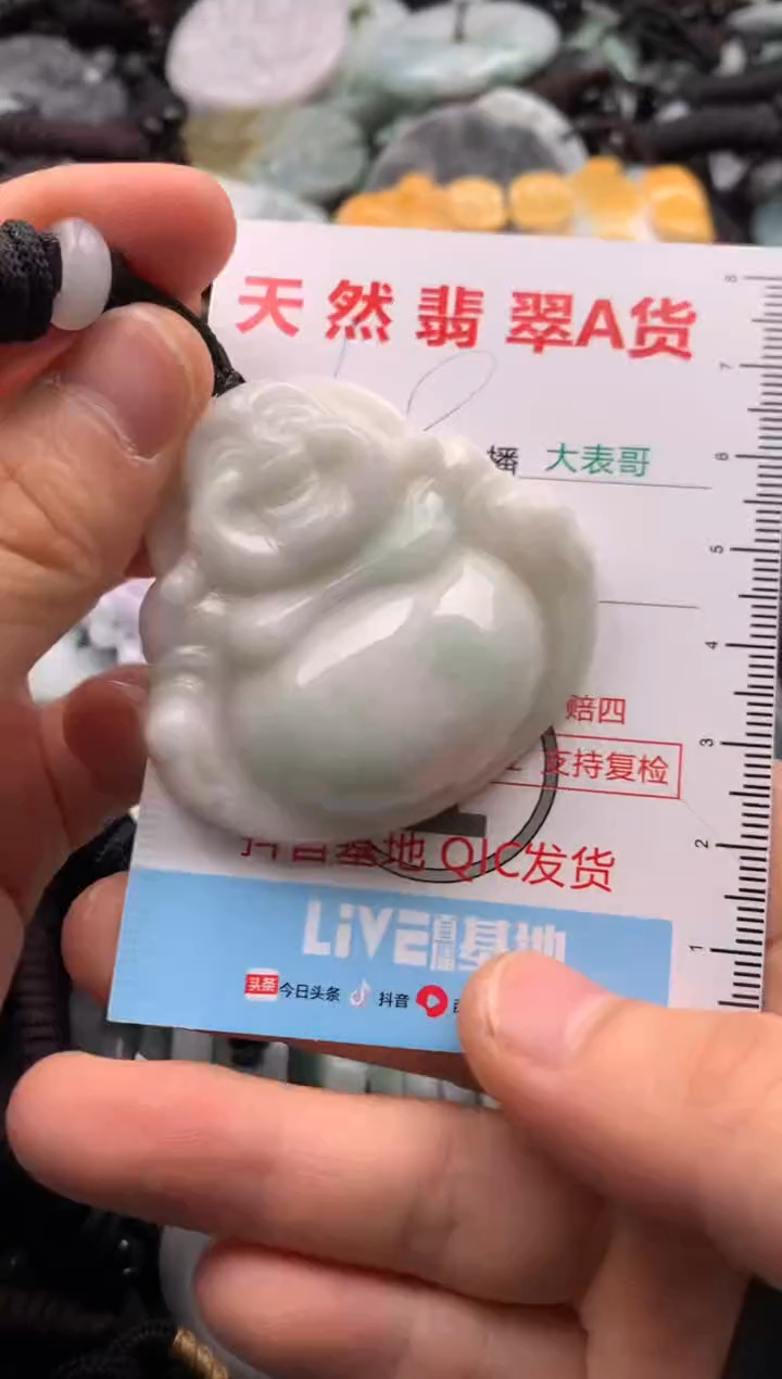 【闪购商品】翡翠吊坠(不含链)未镶嵌1