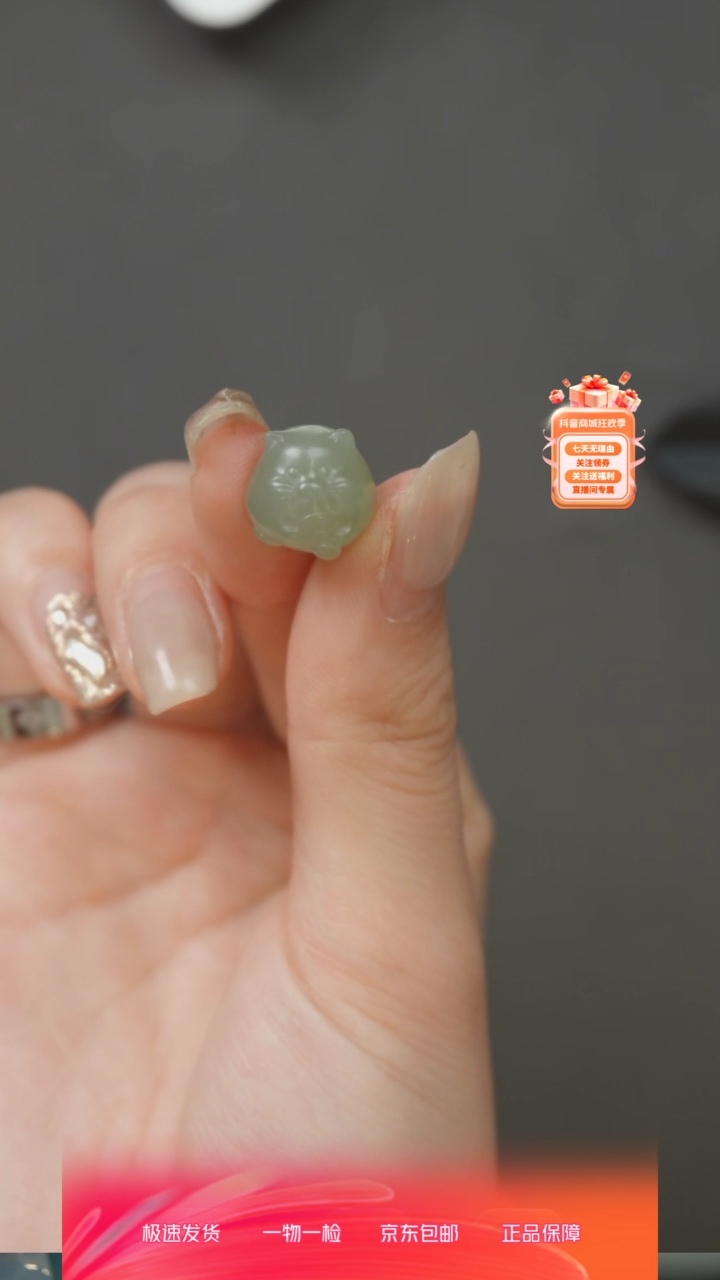 【闪购商品】和田玉挂件未镶嵌xqz11-52