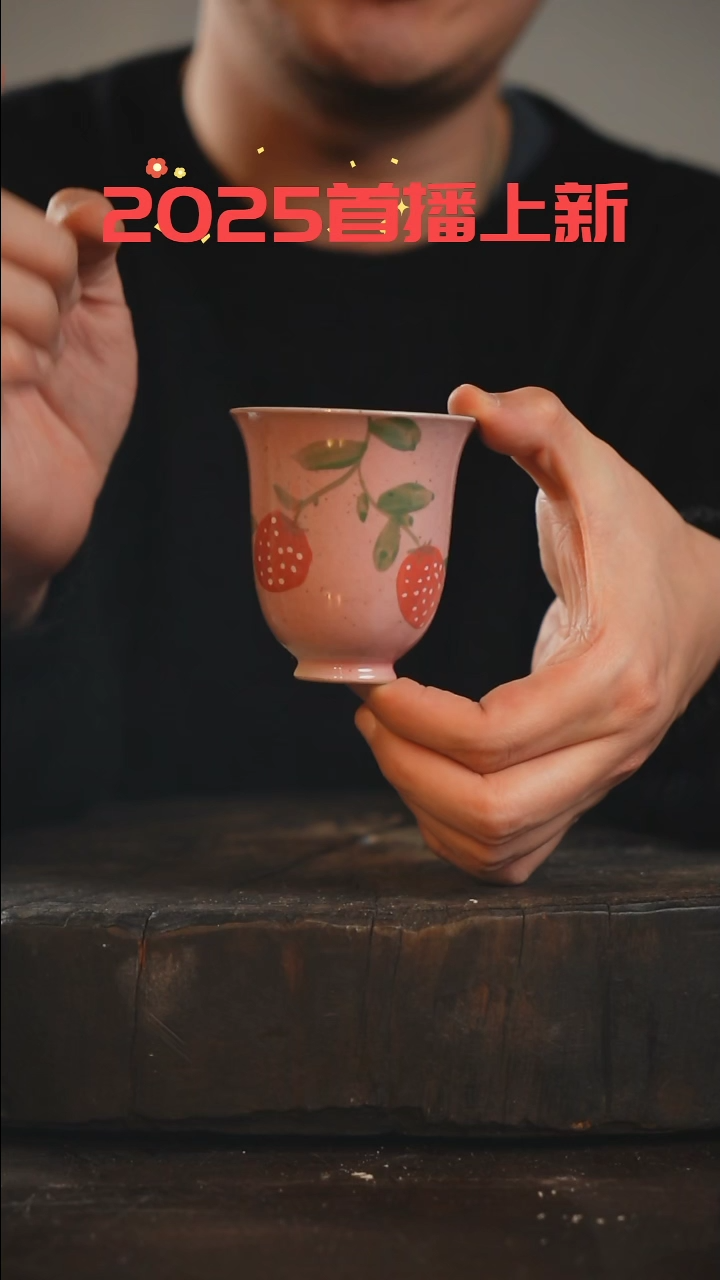 【闪购商品】瓷片采蘩亭手作器