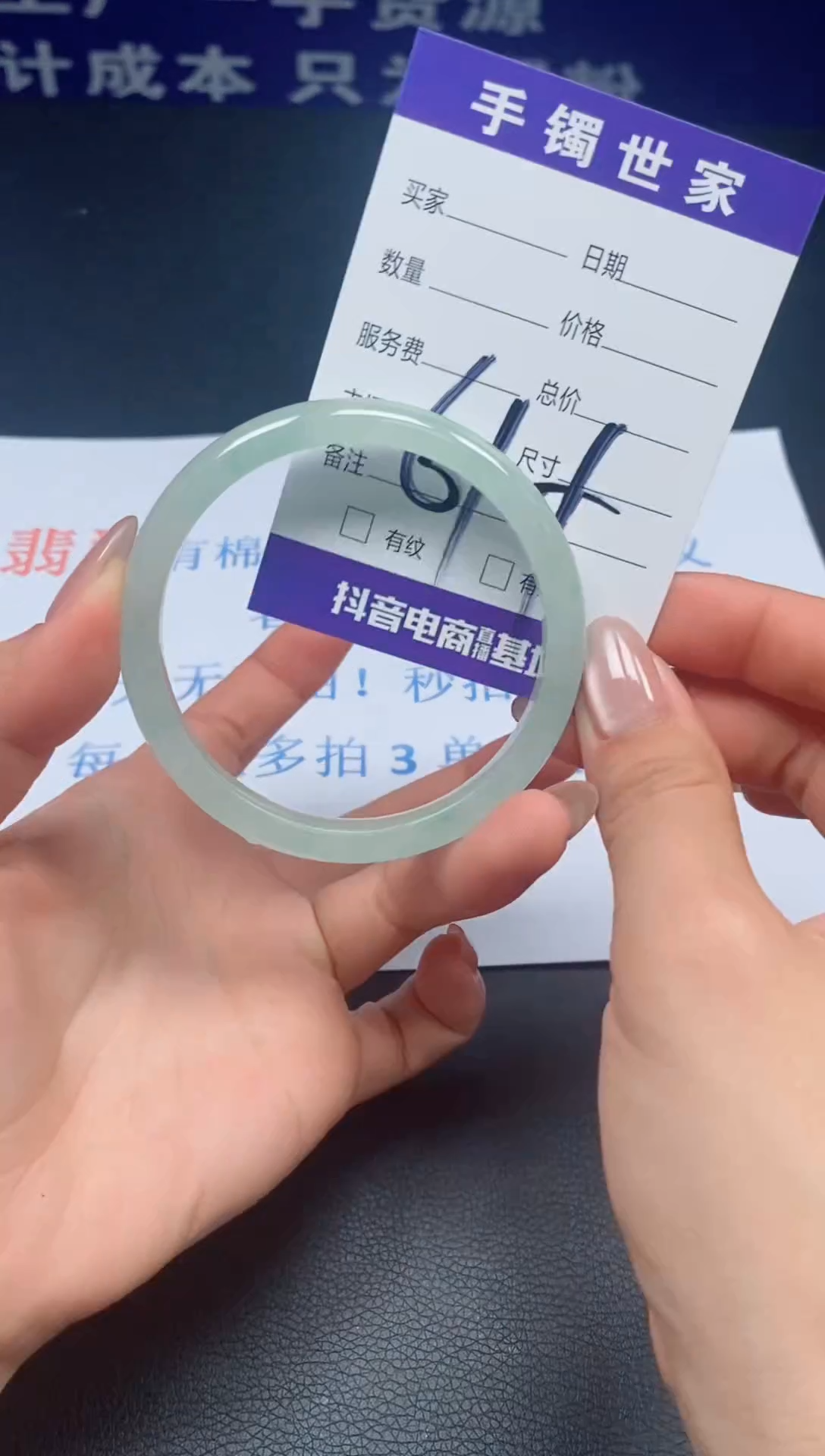 【闪购商品】翡翠手镯未镶嵌YTZB0303-021