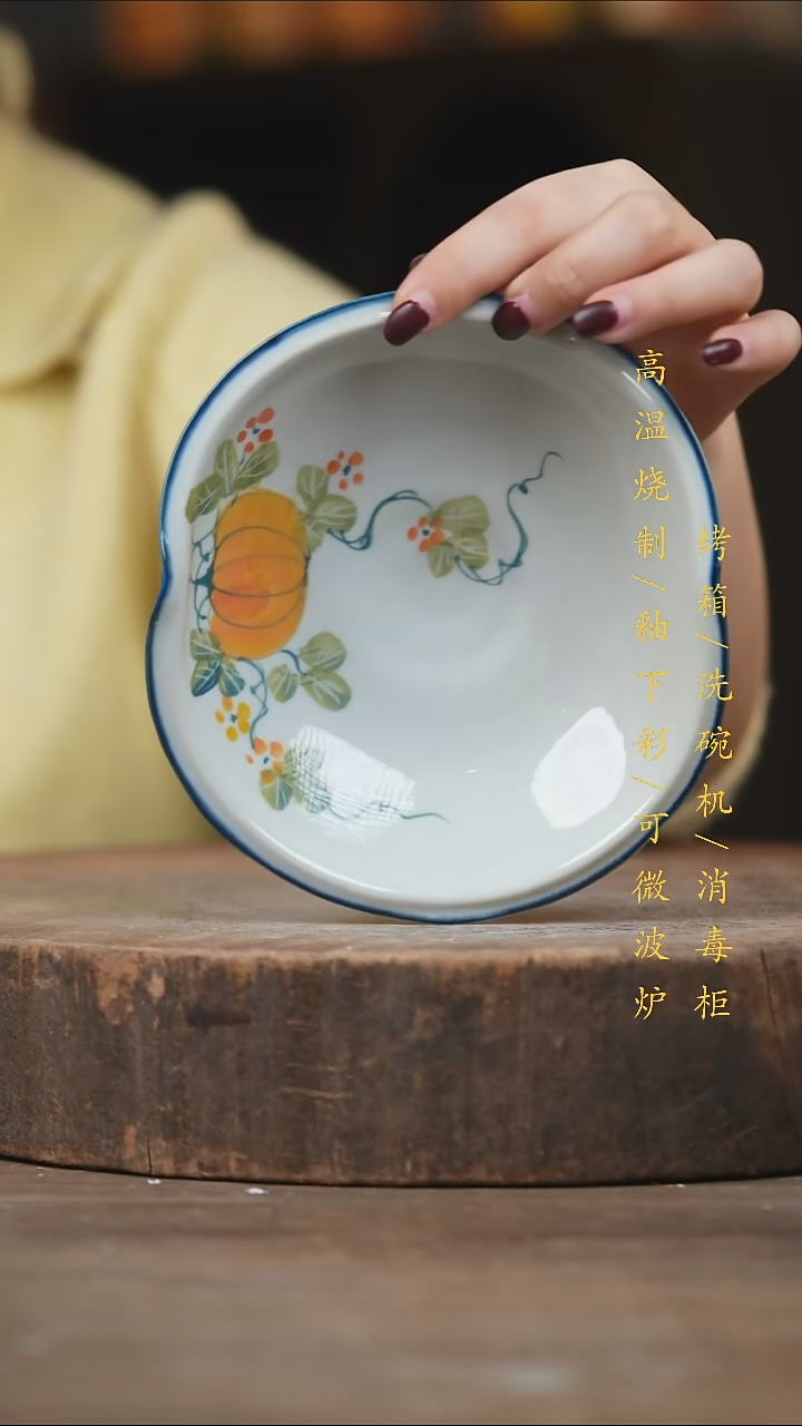 瓷片景德镇高温釉下彩（食品级）