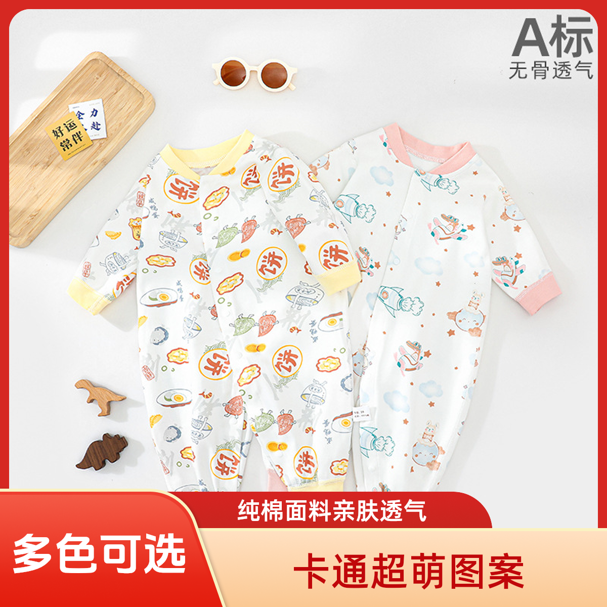 婴儿衣服秋季纯棉连体衣新生儿打底内衣宝宝爬服无骨睡衣冬超萌