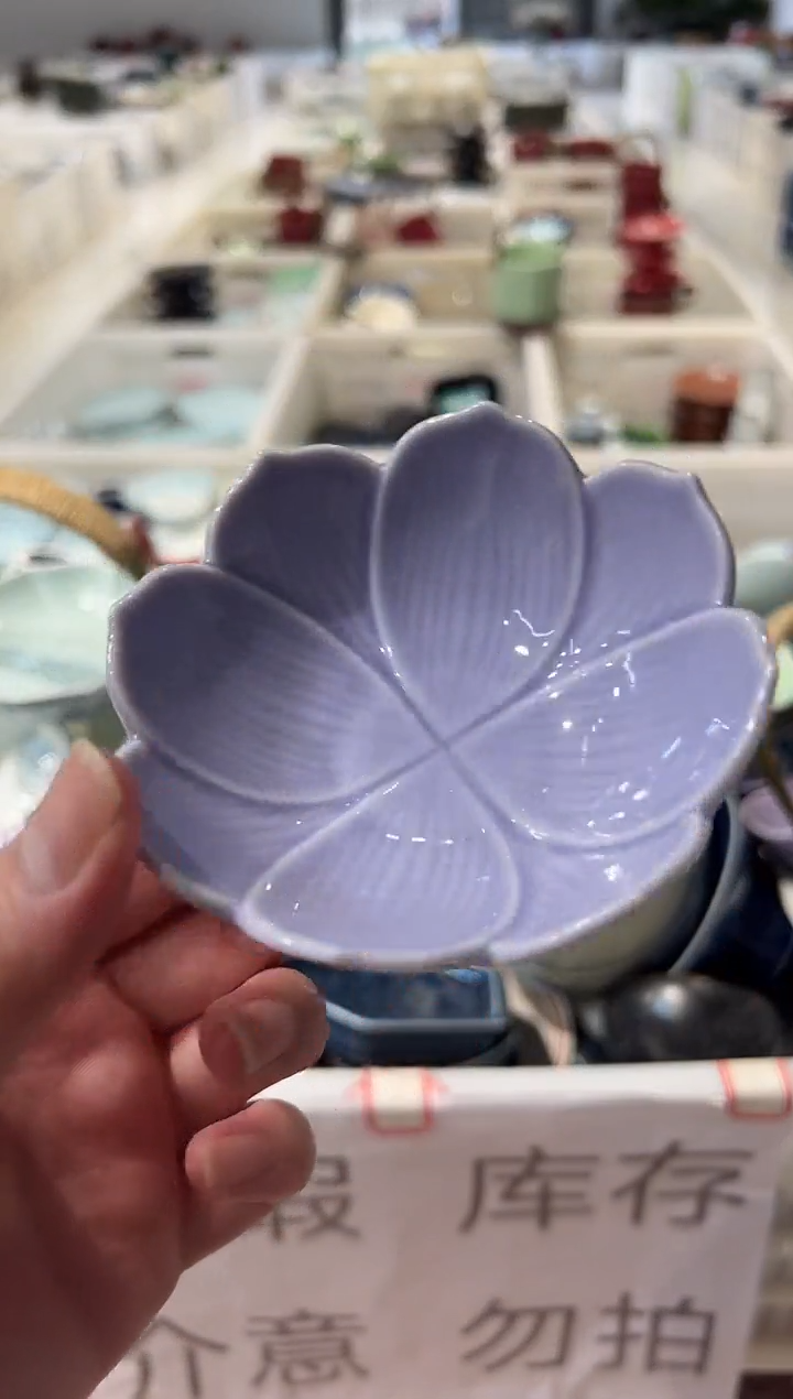 瓷片微瑕商品，介意勿拍