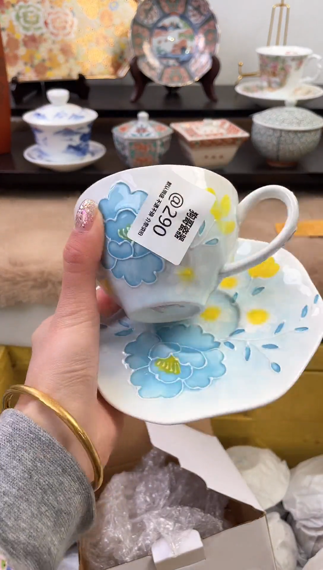 【闪购商品】瓷片290新号开播下单就包邮！！！