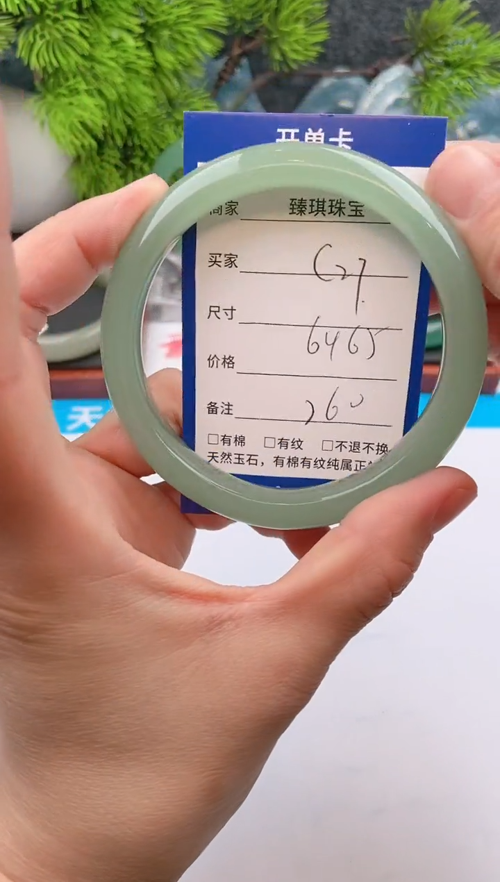 【闪购商品】石英质玉手镯未镶嵌c27东陵玉微色差