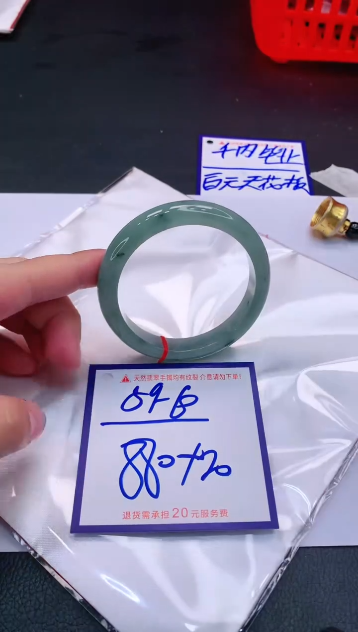 【闪购商品】翡翠手镯未镶嵌11111111
