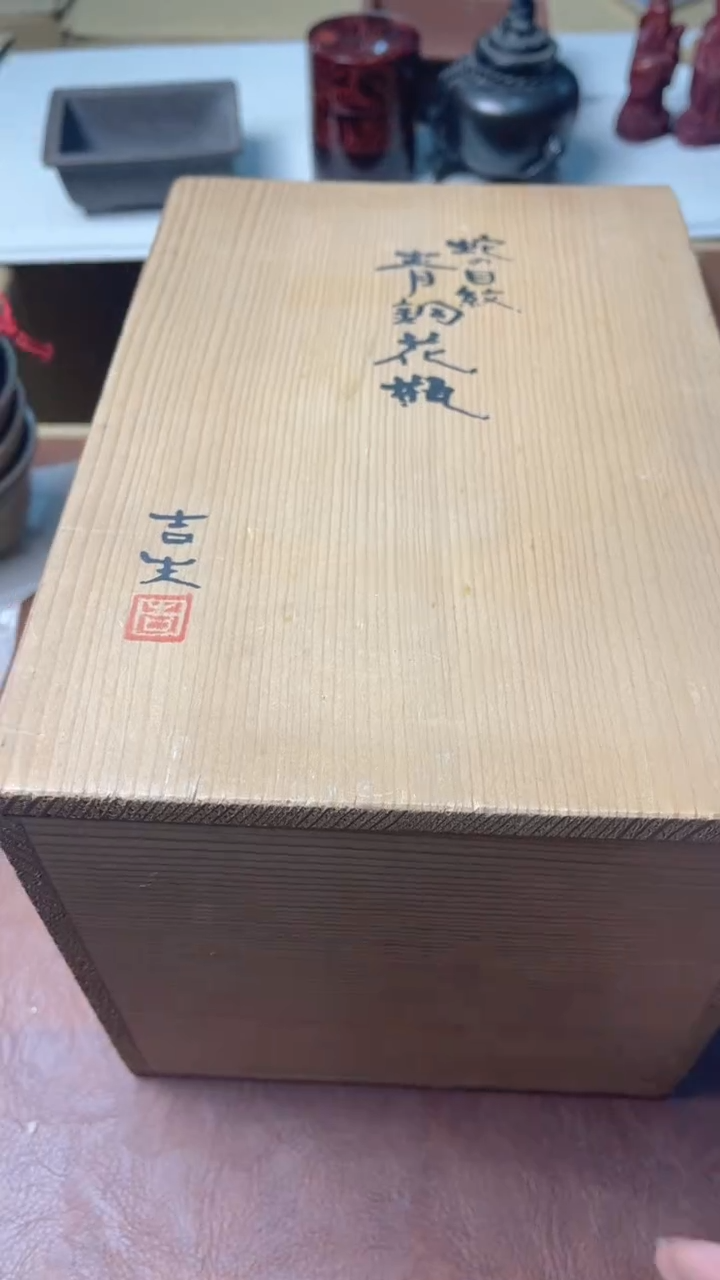截****帝中古商品满18包邮 