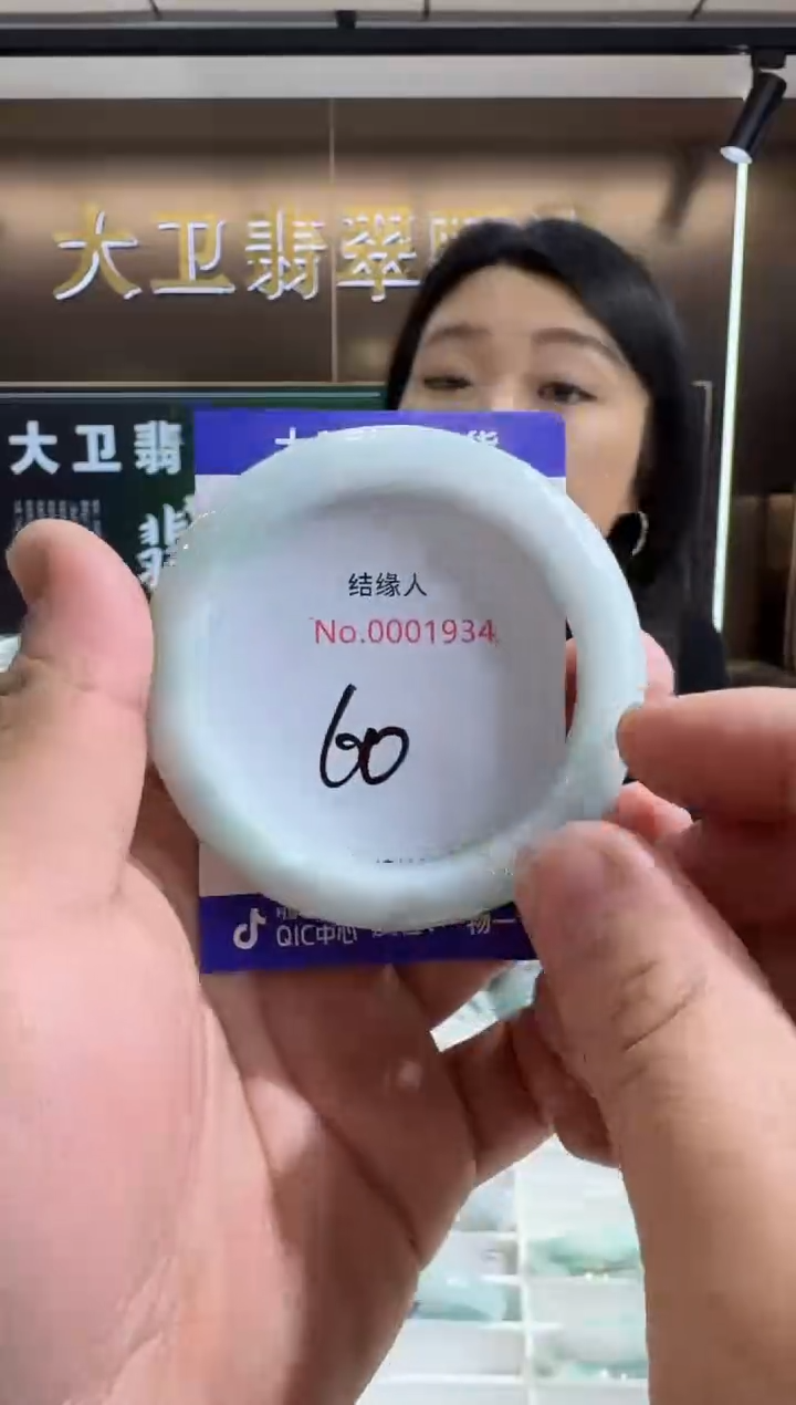 未镶嵌手镯翡翠天然缅甸a货