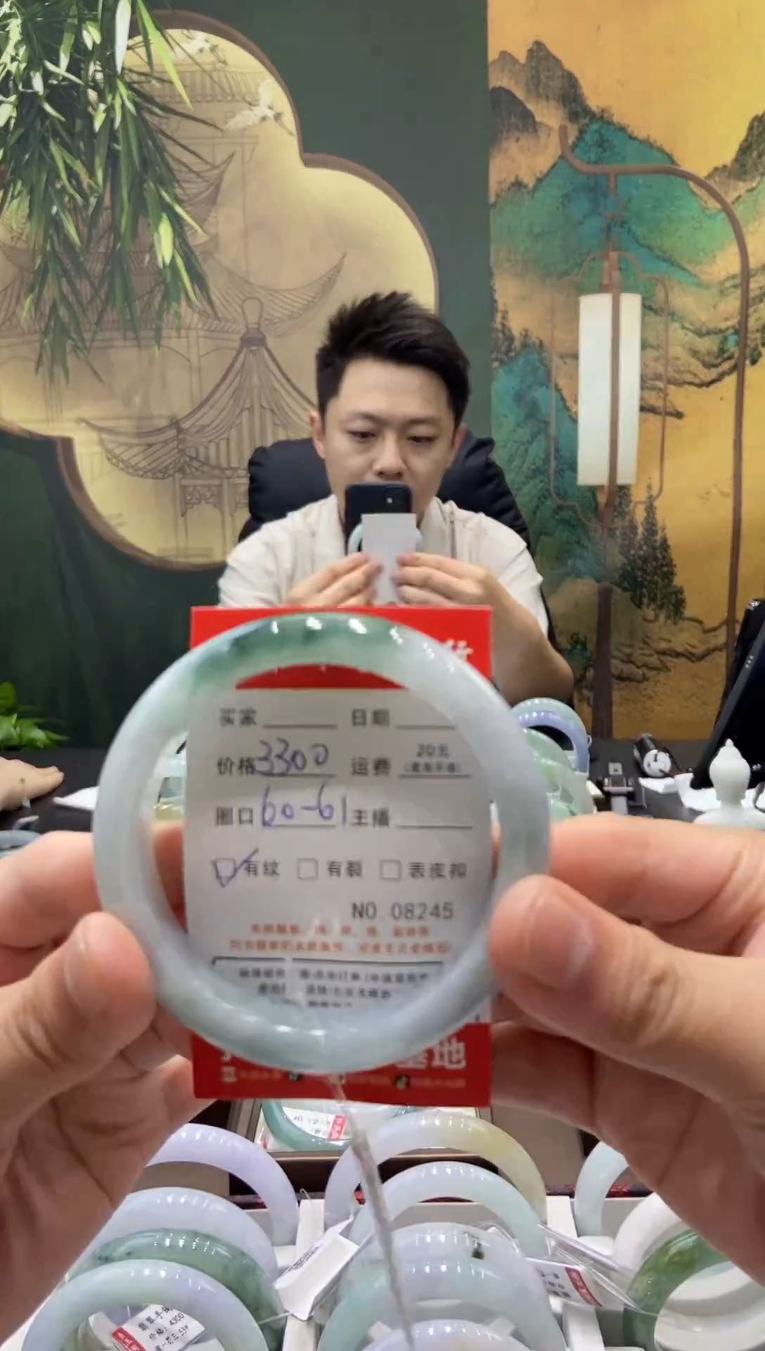 未镶嵌手镯翡翠8245****