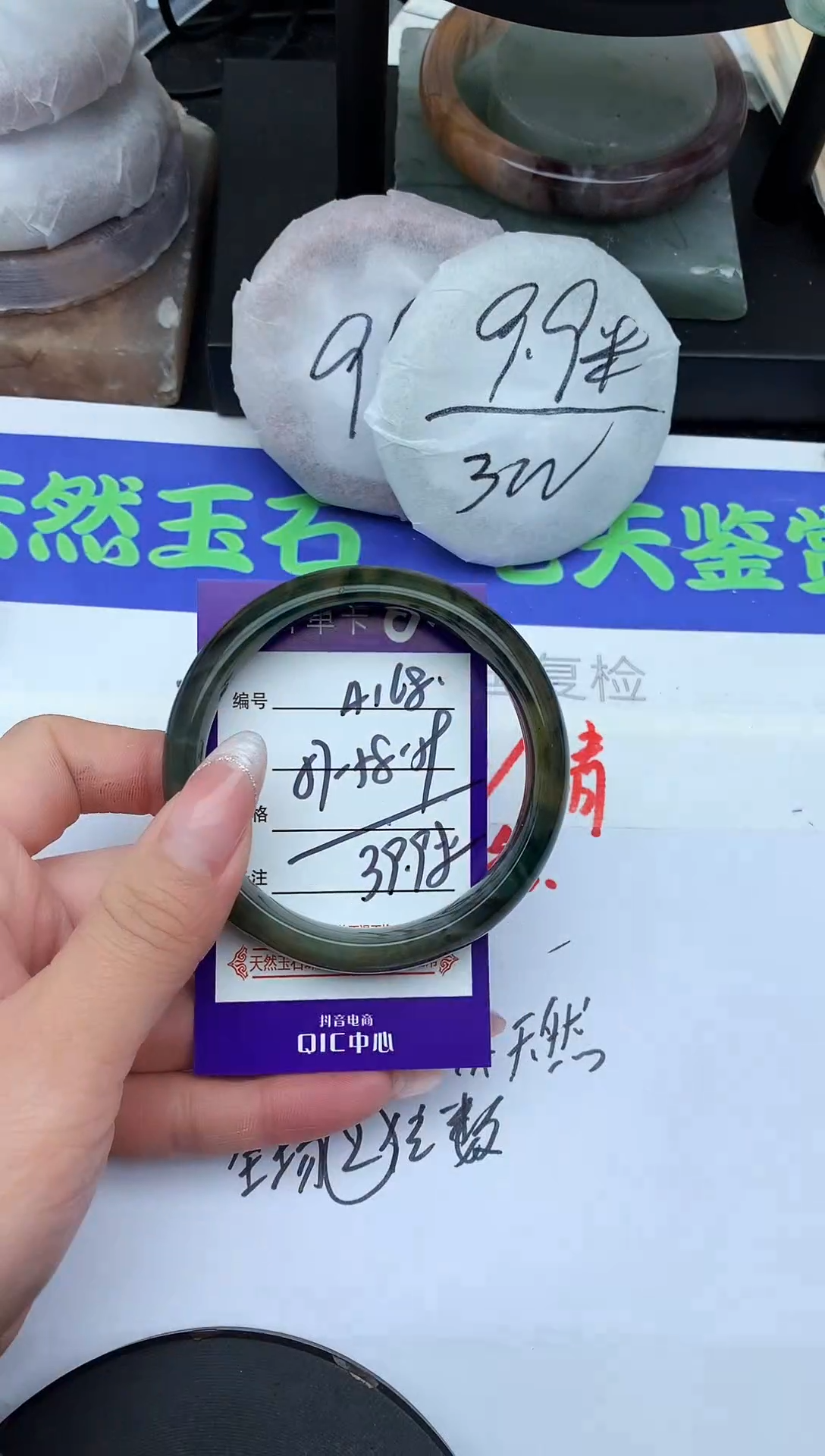 未镶嵌手镯石英质玉A168-57-58-59