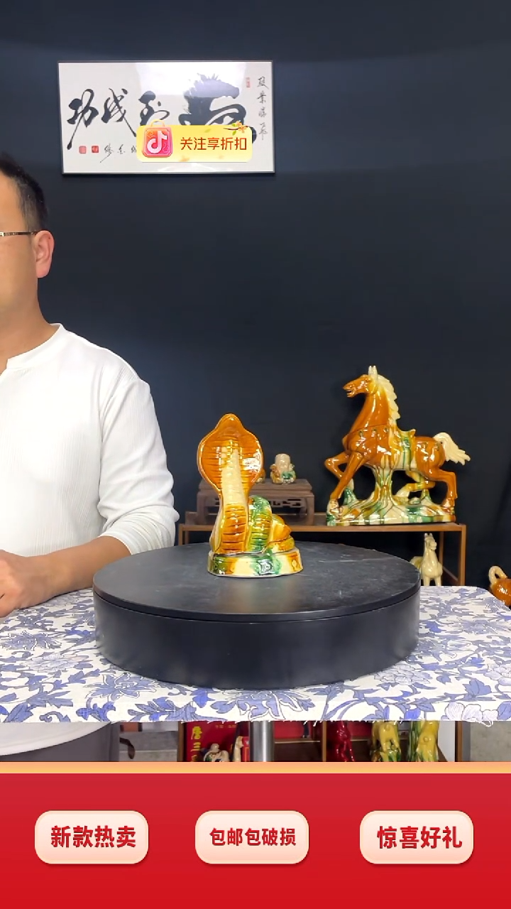 陶瓷眼镜蛇小号高17cm三彩色