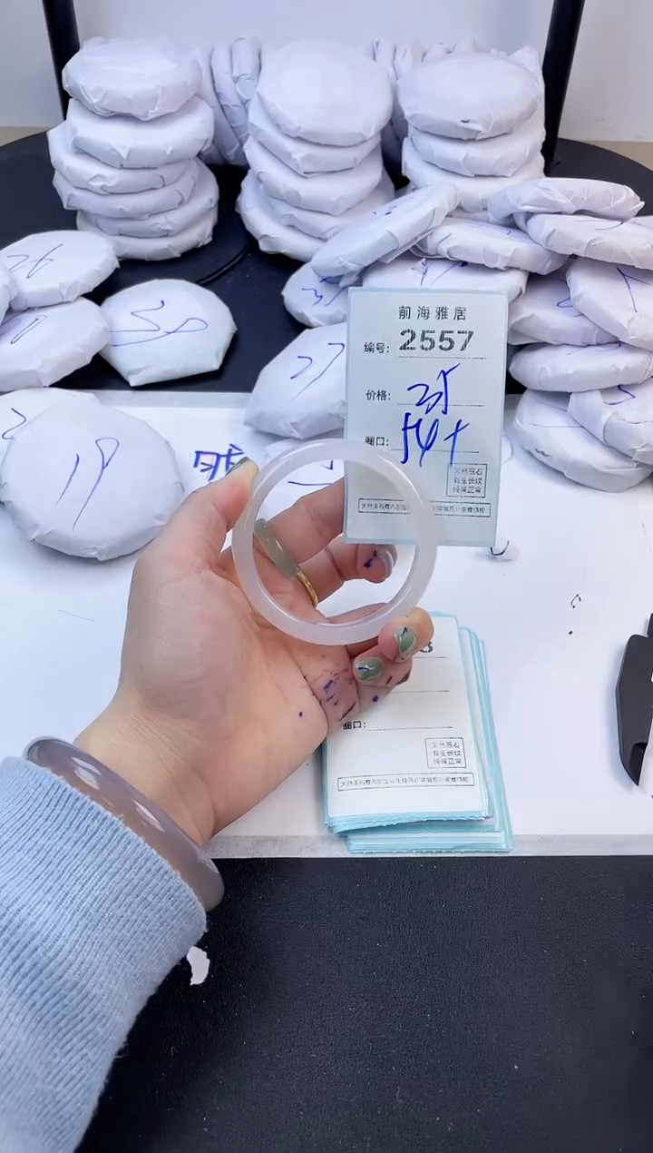 【闪购商品】玛瑙/玉髓手镯未镶嵌2557