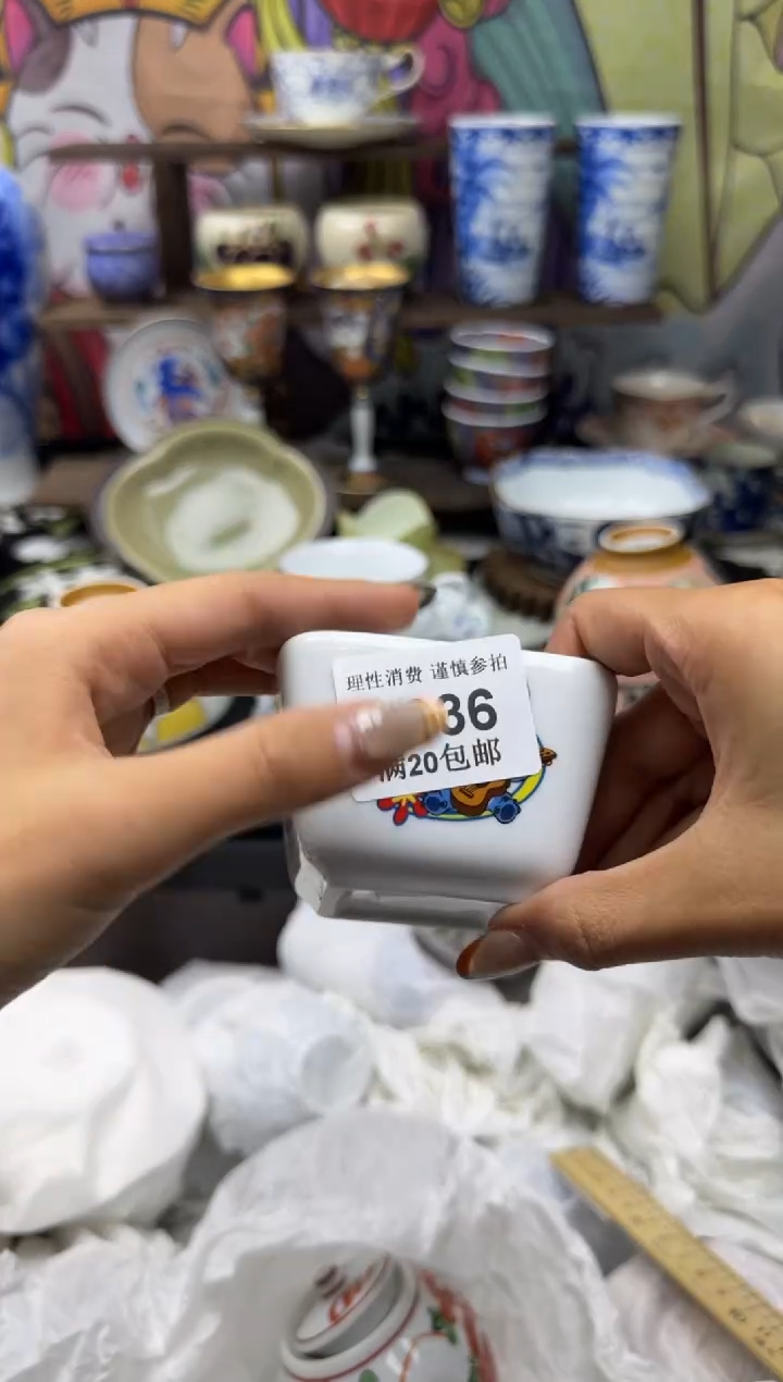瓷片恒小太阳小小小太阳336