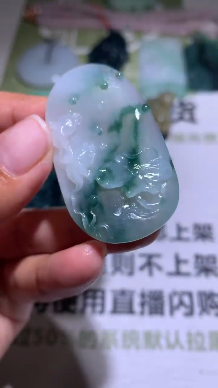 【闪购商品】定制翡翠未镶嵌毛货-不退不换
