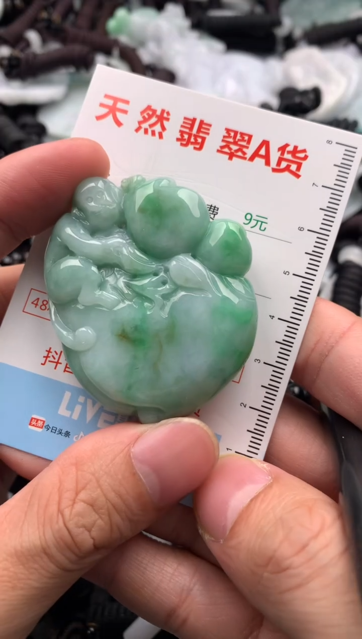 【闪购商品】翡翠吊坠(不含链)未镶嵌1