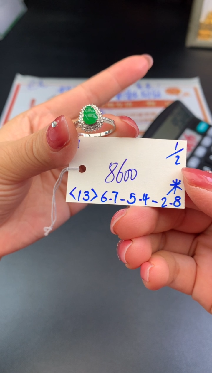 【闪购商品】翡翠戒指未镶嵌戒指