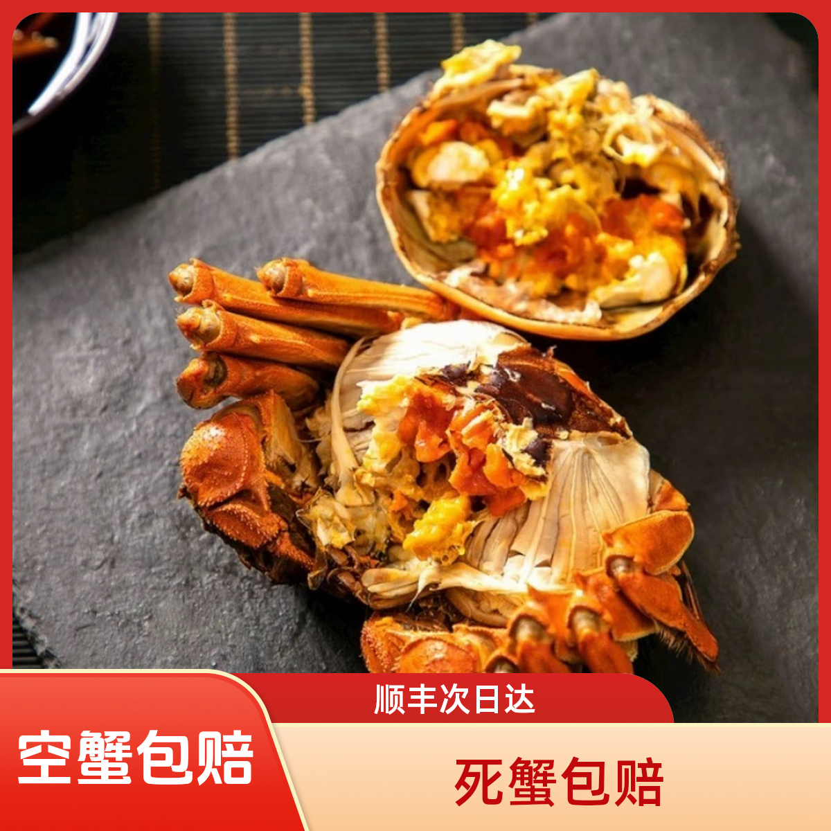 【活蟹公蟹+母蟹】到手24只盘锦河蟹1.3-1两/只、1-0.8两/只 12只公蟹+12只母蟹【顺丰明日达】死蟹按只赔海鲜