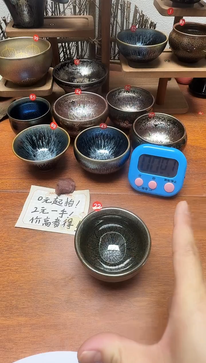茶盏美**说22号建盏工匠茶器