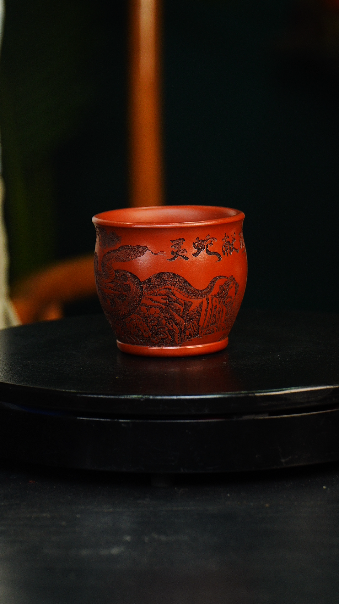 灵蛇献瑞紫砂主人杯