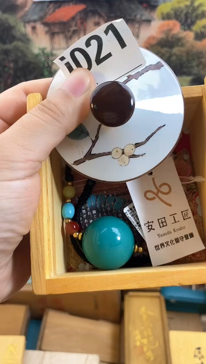 手工艺品琉璃I021瓷器手串多样性发一