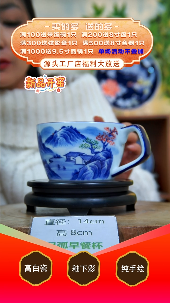 其他白泥景德镇手工手绘陶瓷【食品级】