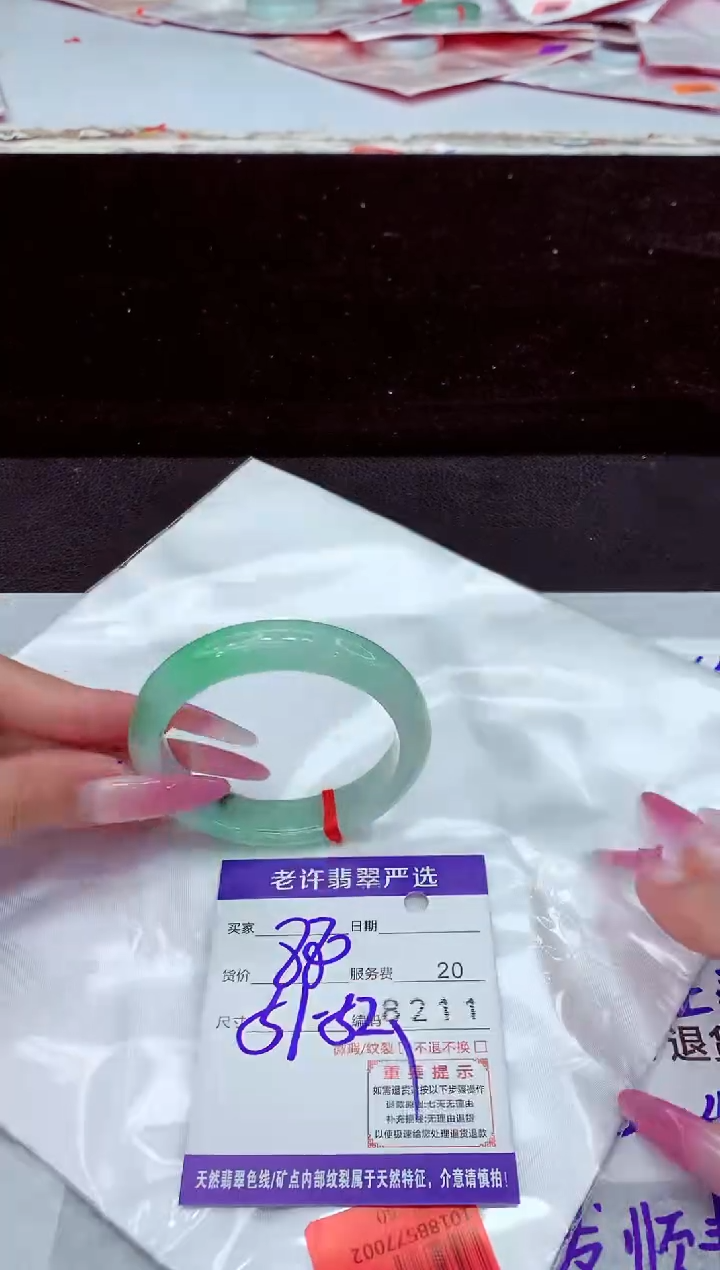 未镶嵌手镯翡翠1