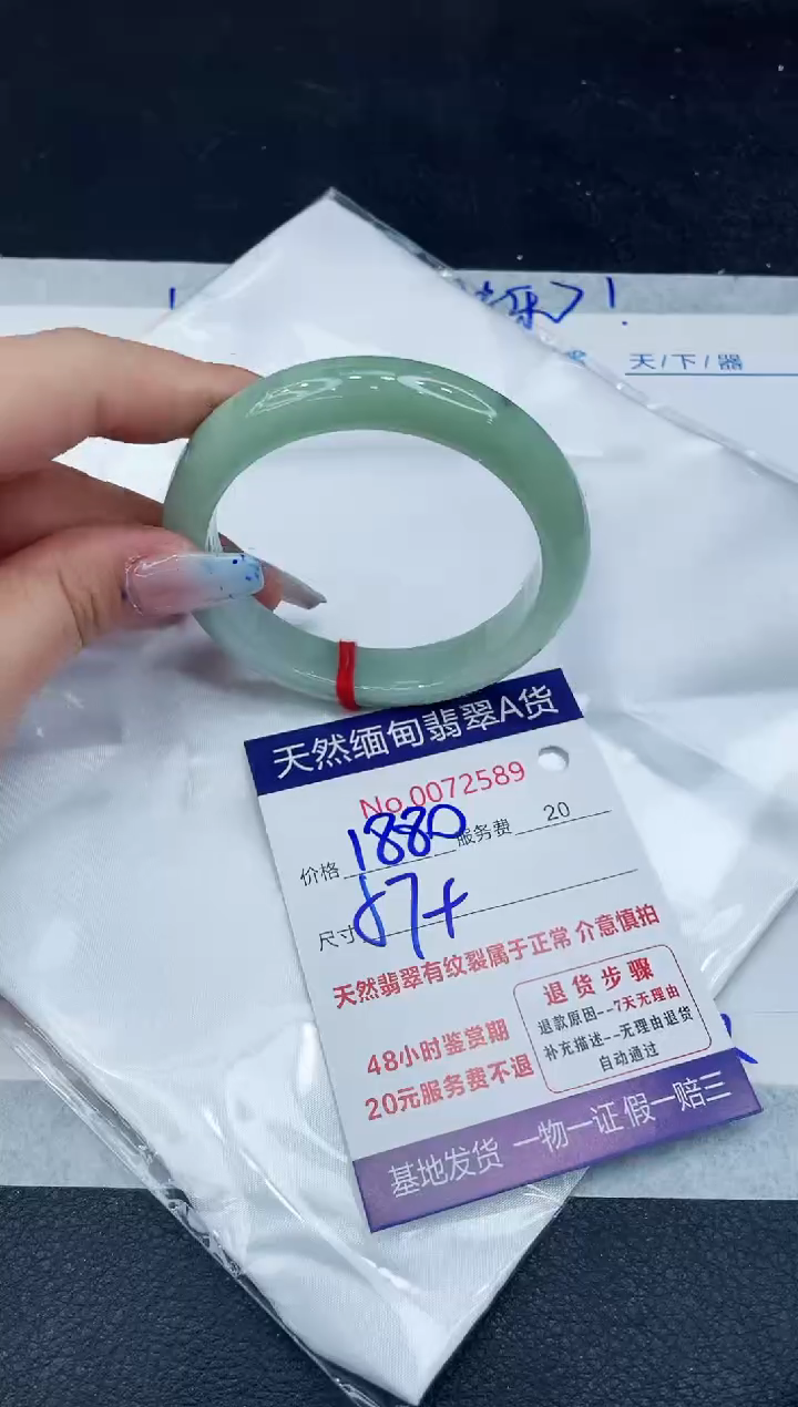 【闪购商品】翡翠手镯未镶嵌11111111111