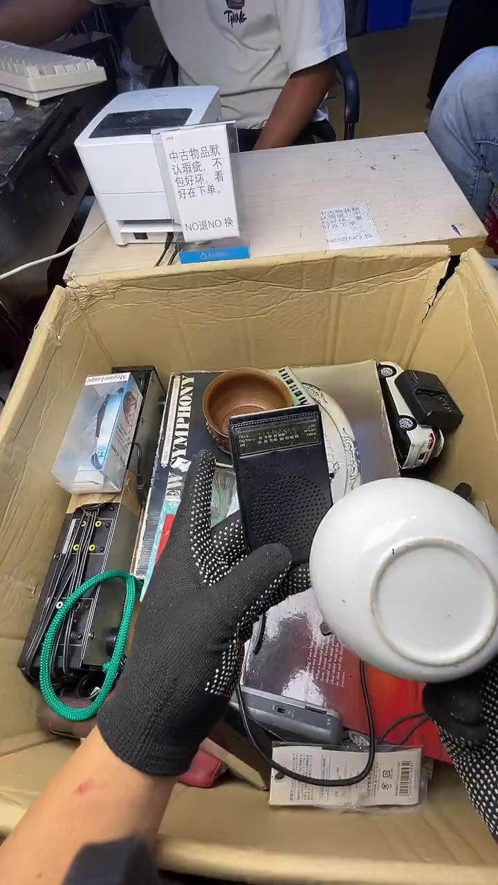 大*二手商品不退不换