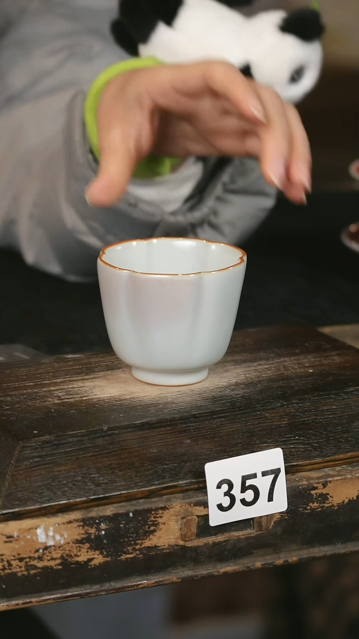 【闪购商品】瓷片见山北野见山北野