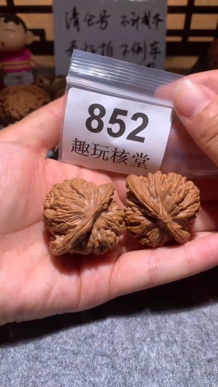 文玩核桃把件【趣玩核堂】852号，41左右汉高楼
