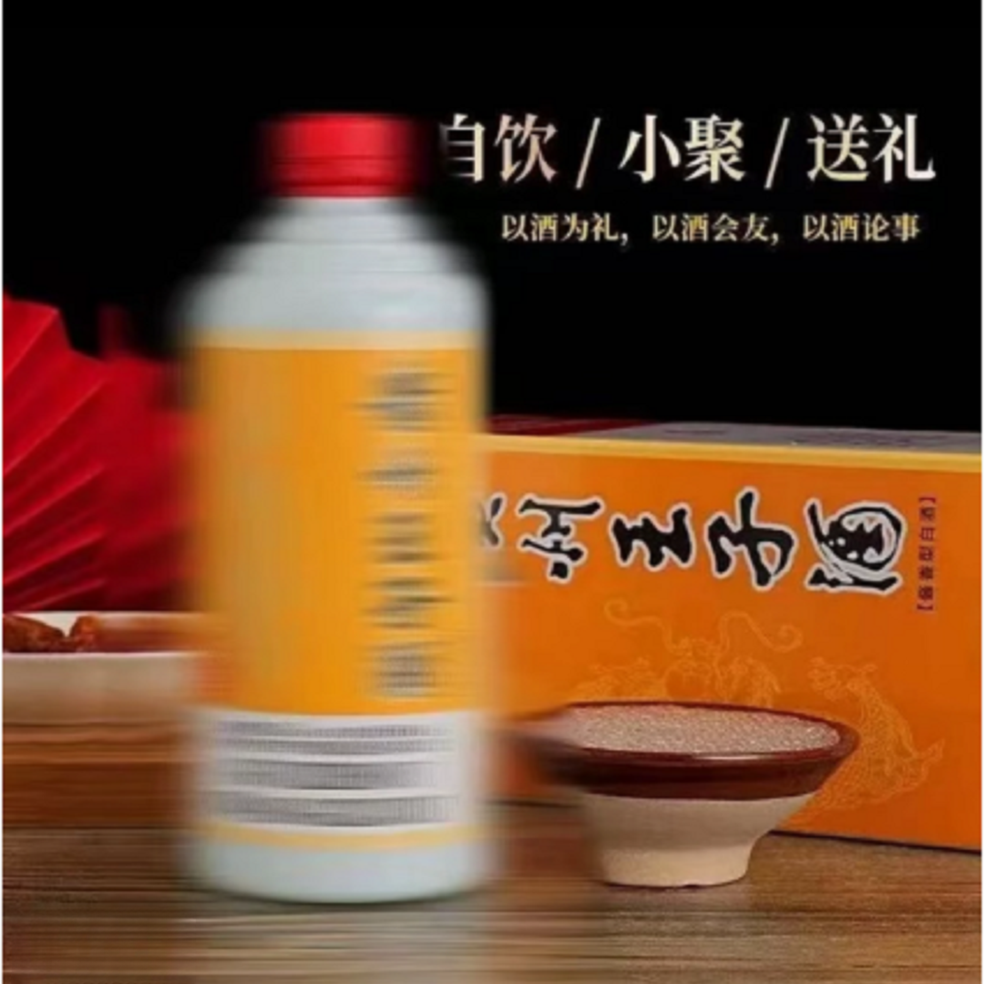 起狮53度酱香型白酒纯粮酿造适合赠送他人 王子酒 53%Vol