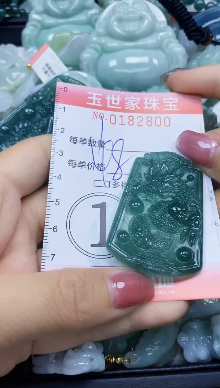 【闪购商品】翡翠颈饰未镶嵌闪购0182800