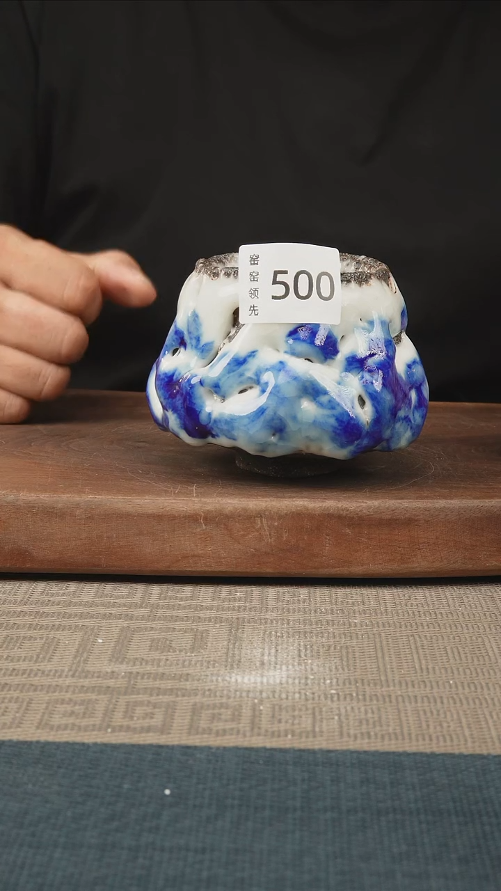 500窑窑领先 孤品原创