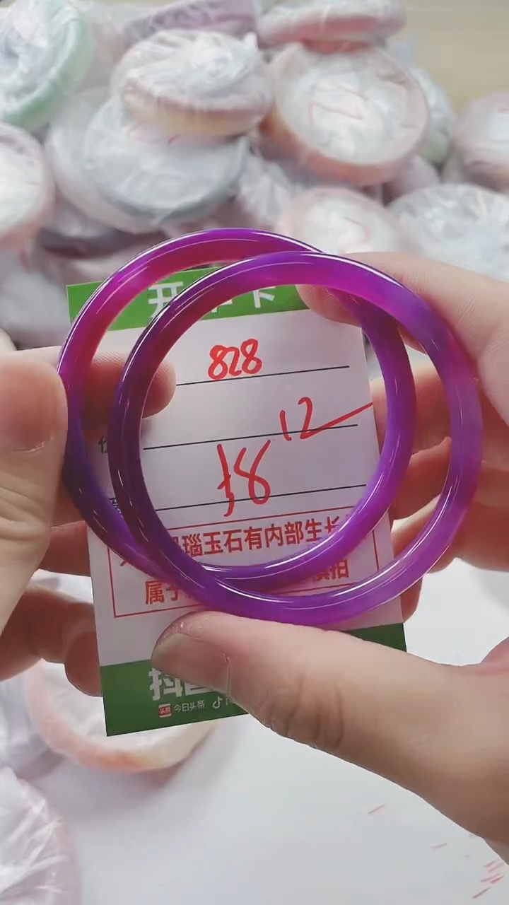 【闪购商品】玛瑙/玉髓手镯未镶嵌828