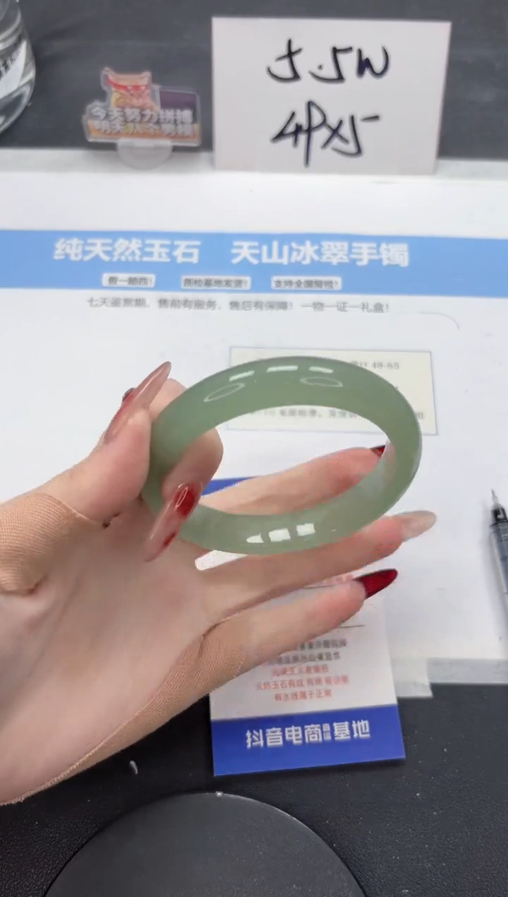 【闪购商品】石英质玉手镯未镶嵌A448-60