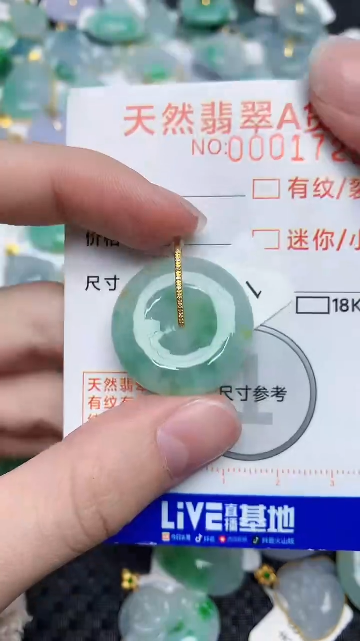 【闪购商品】翡翠颈饰18K金镶嵌45345345