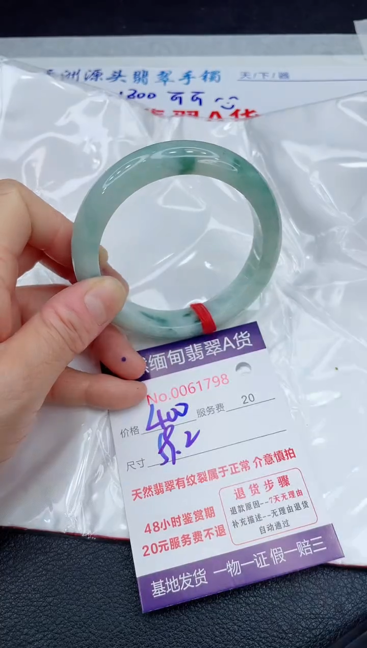 【闪购商品】翡翠手镯未镶嵌11111111