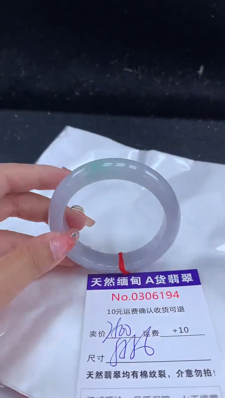 【闪购商品】翡翠手镯未镶嵌天然缅甸A货翡翠