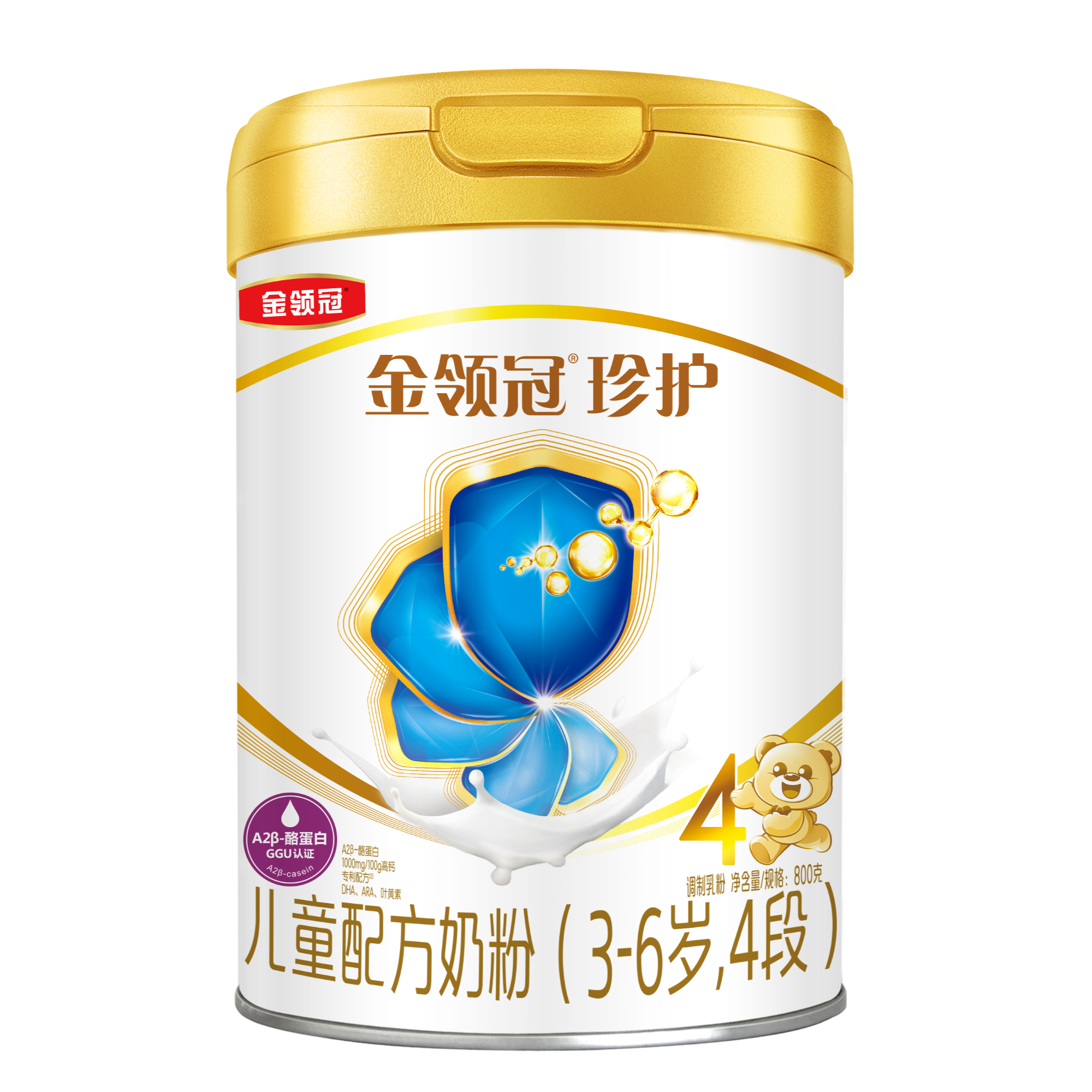 【珍护4段】800g金领冠儿童配方奶粉营养奶粉优选【超凡专属】