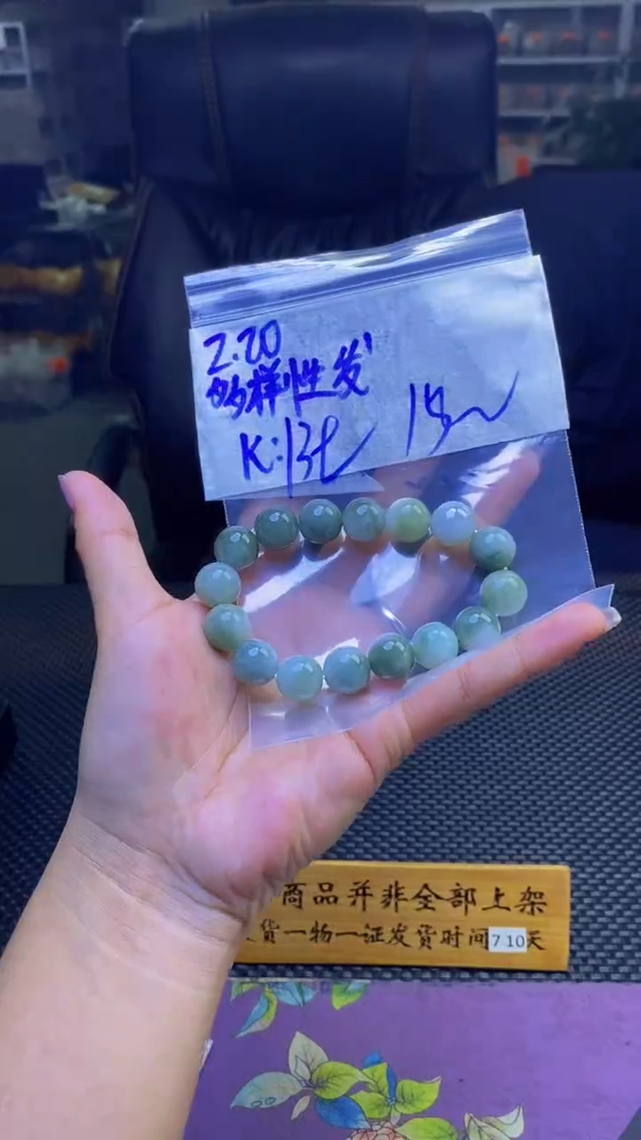 【闪购商品】定制翡翠未镶嵌纯天然缅甸翡翠A货 多样性发货只发其一